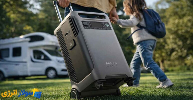راهنمای خرید پاور استیشن از سولار انرژی