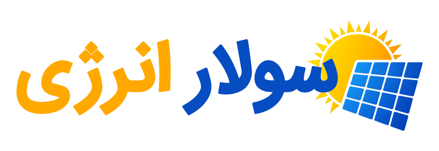 مدیریت سولار انرژی
